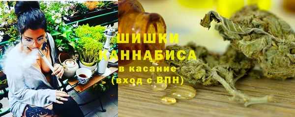 марихуана Бронницы