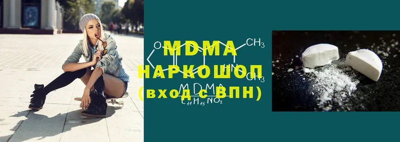 MDMA кристаллы  Белёв 